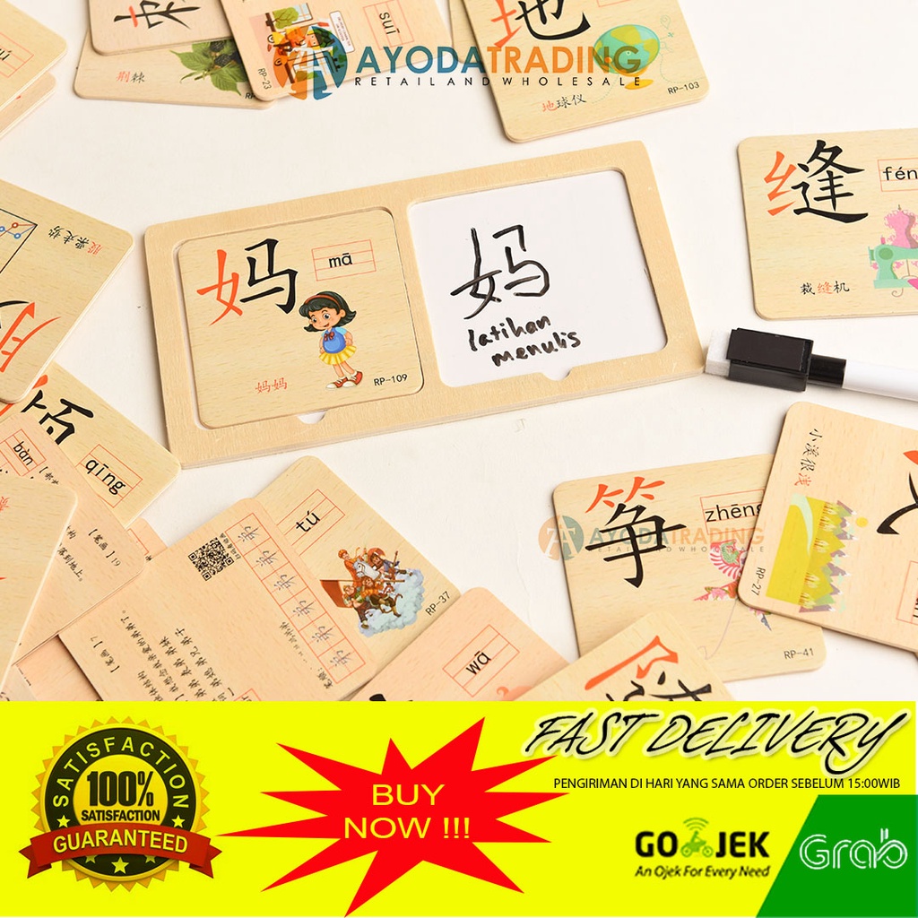 Mandarin Flash Card PinYin Anak Latihan HanZi