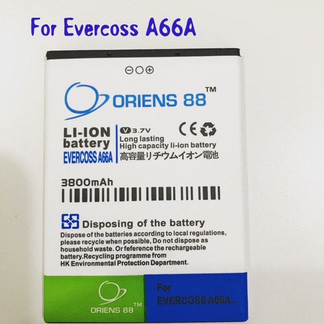 (P) Baterai batre battery EVERCOSS A66A double power/IC ORIENS88