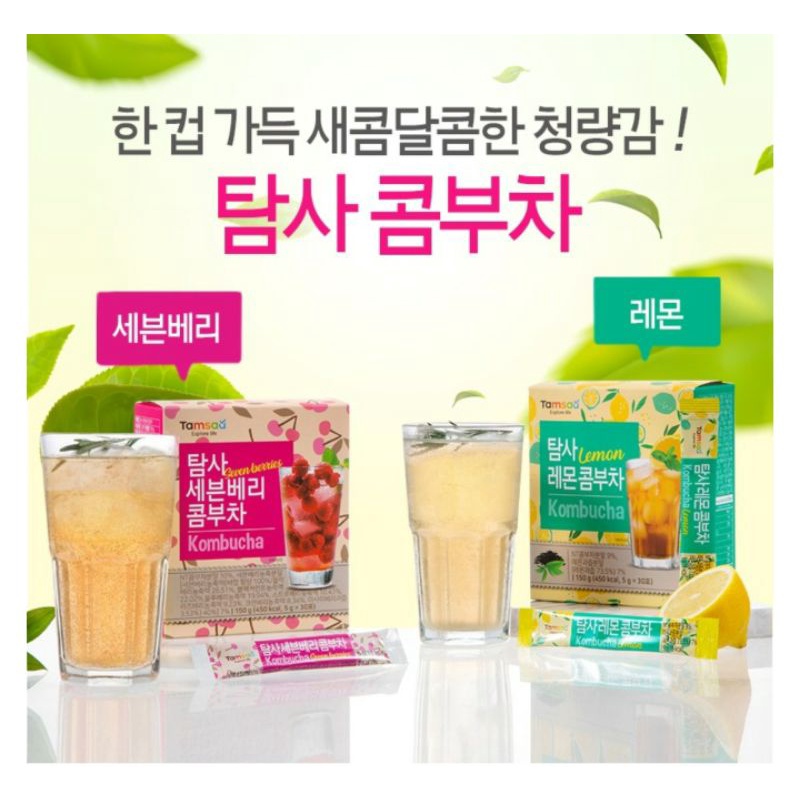 

Tamsaa Kombucha Seven Berries/Kombucha Lemon Teazen Korea 30 sachet