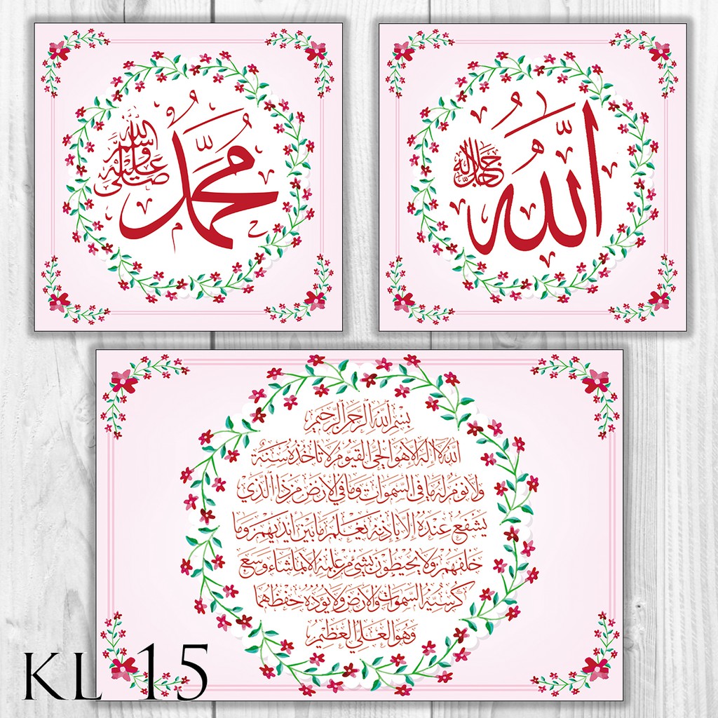 Jual Hiasan Dinding Kaligrafi Modern B12k2m Kab Semarang Siska Utami Tokopedia