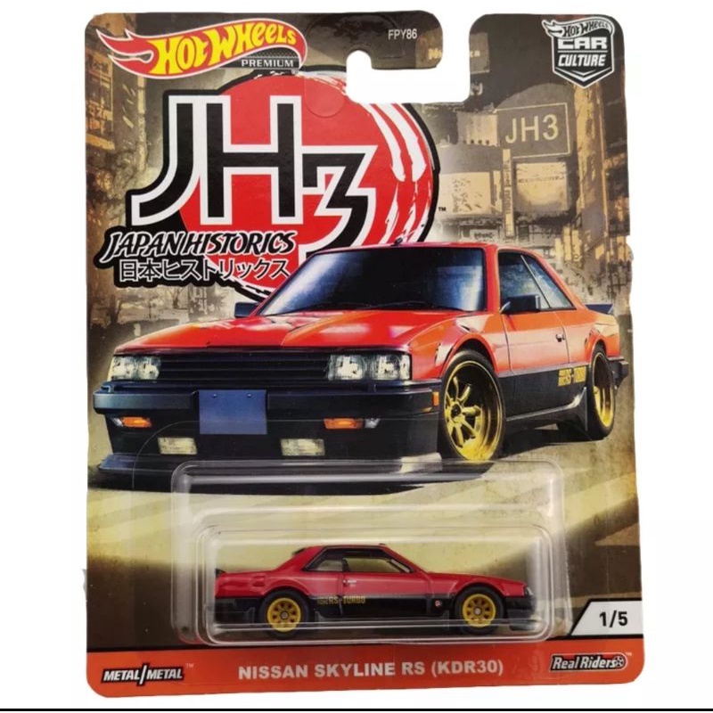 Hot Wheels Premium Car culture Japan Historics 3 Series Original Mattel Hotwheels Set 5 Pec