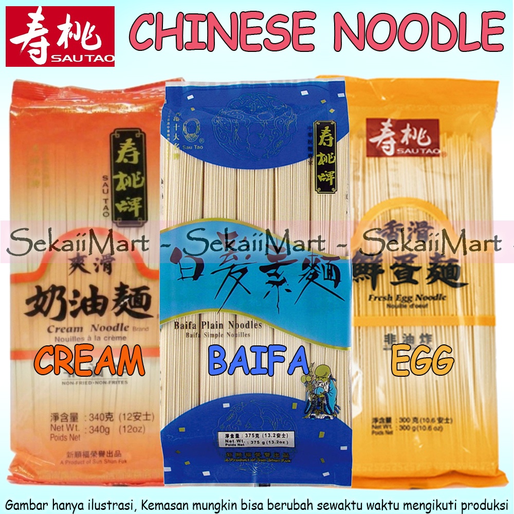 

SAU TAO Chinese Noodle - SauTao Mi Kering China Cream / Egg / Baifa 300g