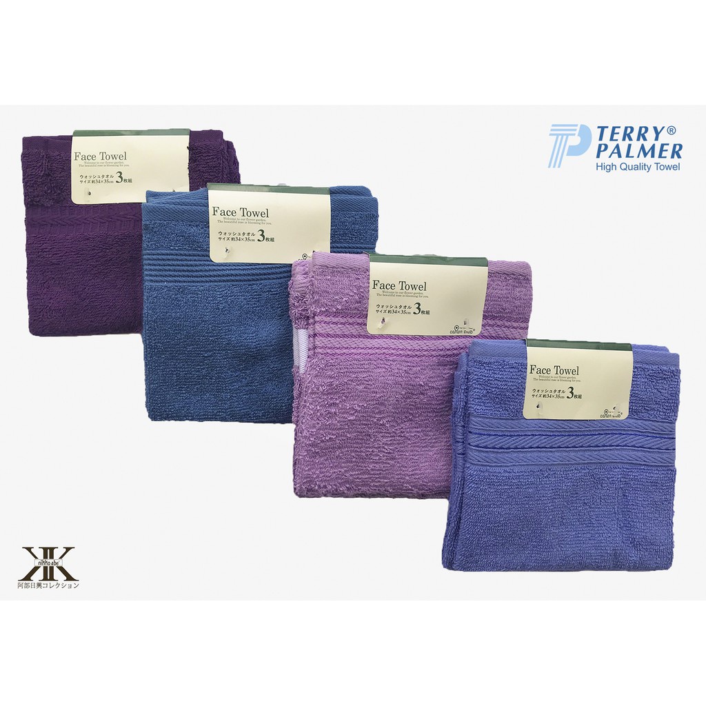 Terry Palmer Handuk Wajah Anti Bakteri Isi 3pcs Handuk Kecil / Sport / Olahraga / Muka 34x35 Cm Premium Face Towel Ex Japan
