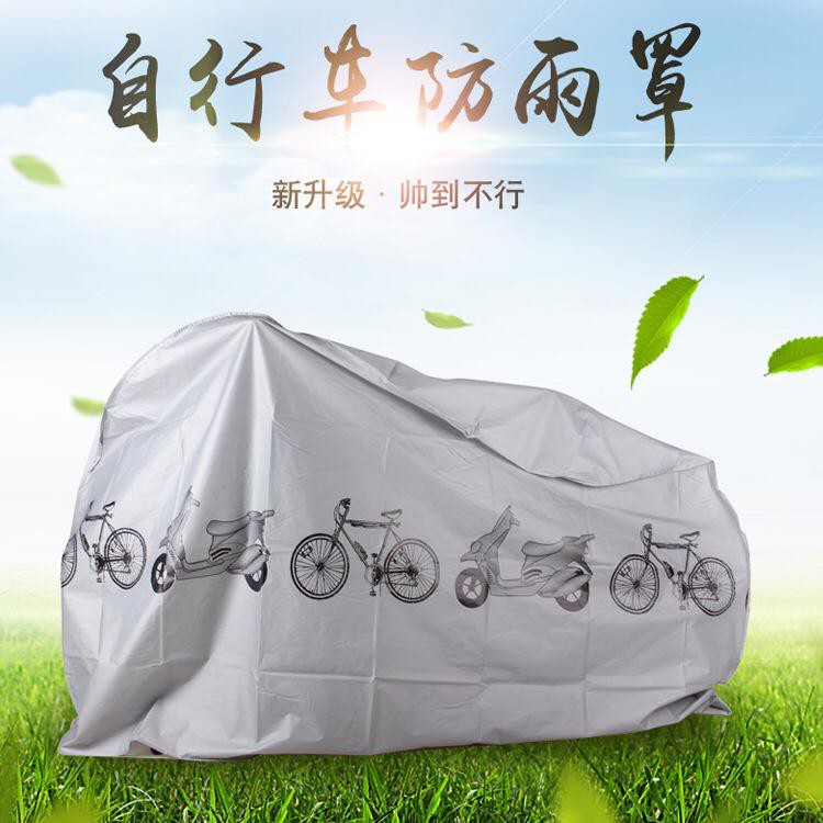 ESGE SARUNG MOTOR SARUNG SEPEDA SARUNG PELINDUNG COVER MOTOR SEPEDA