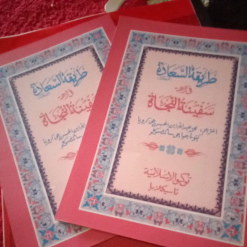 kitab  terjemah safinatunnajah terjemah sunda