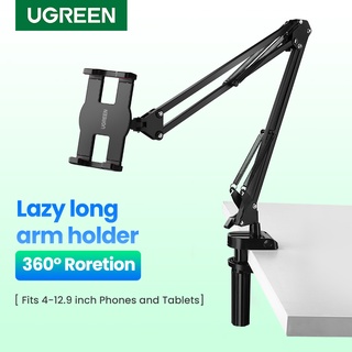 UGREEN 50394 Adjustable Holder Lazy Mount Long Arm Phone Lazypod Stand Jepit Tablet iPhone iPad