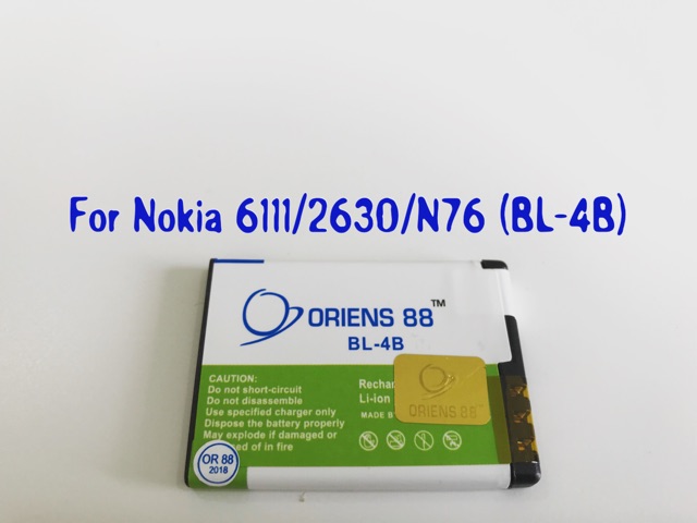 (P) Baterai batre battery Nokia 6111 / 2630 / N76 BL4B / BL 4B double power/IC ORIENS88