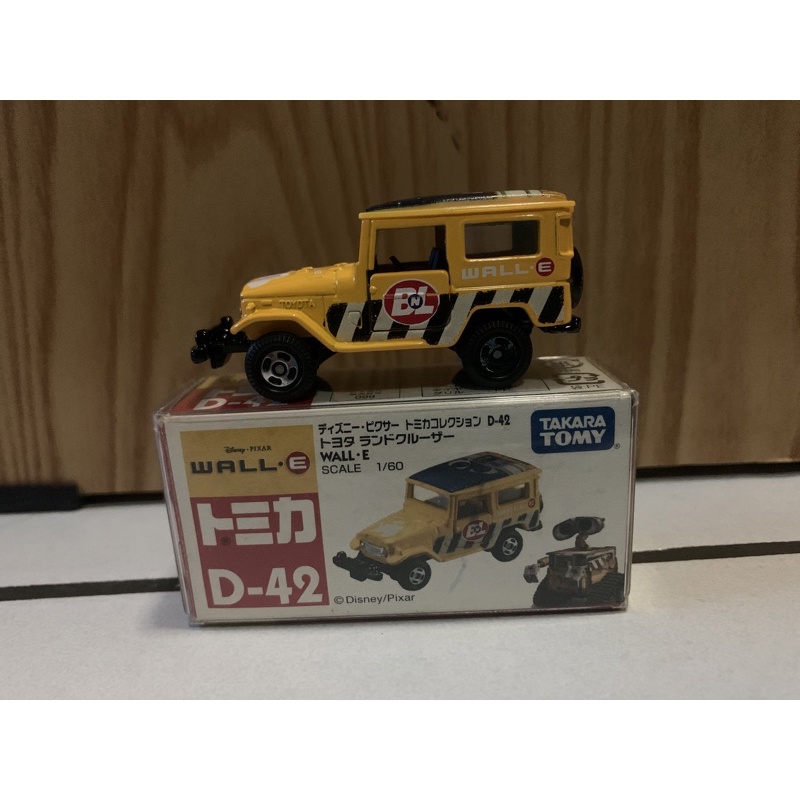 Tomica Disney Wall E, Toyota Land Cruiser