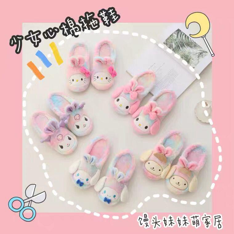 SANDAL RUMAH HELLO KITTY MELODY KUROMI CINNAMOROLL POMPOM PURIN KUCING ANJING SEPATU