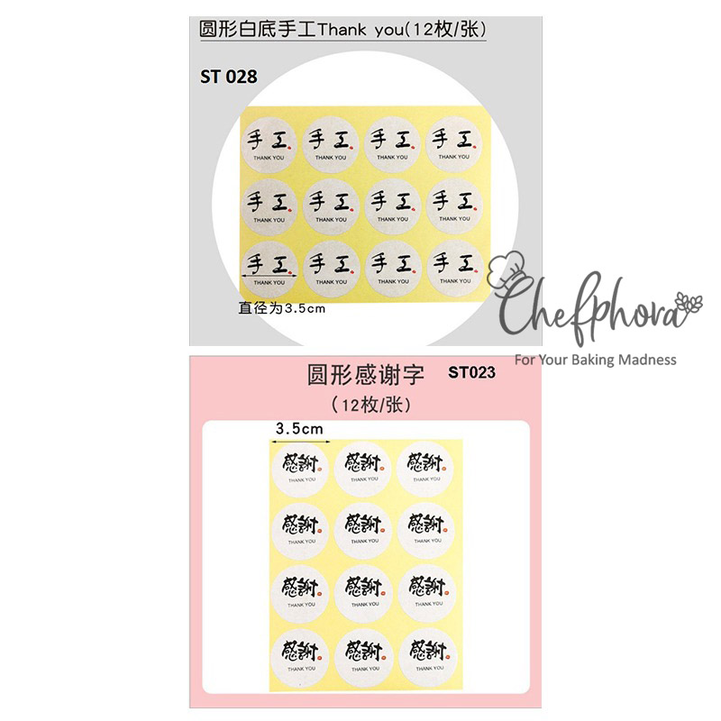 

Stiker Thank You Xie Xie Hampers Gift Label Sticker Mooncake Kue Kering Roti Donat 3pcs