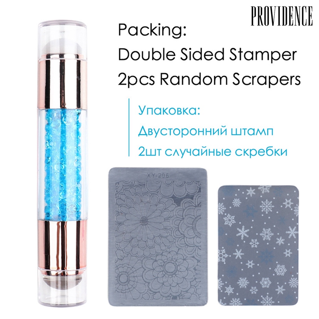 Providence Silicone Double-ended Nail Stamper Stamping Template Manicure Tool with Scraper