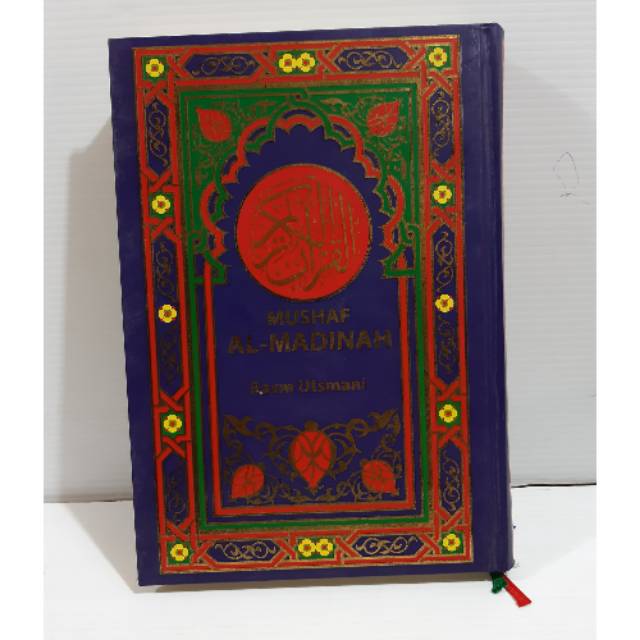 MUSHAF AL-MADINAH Rasm Utsmani