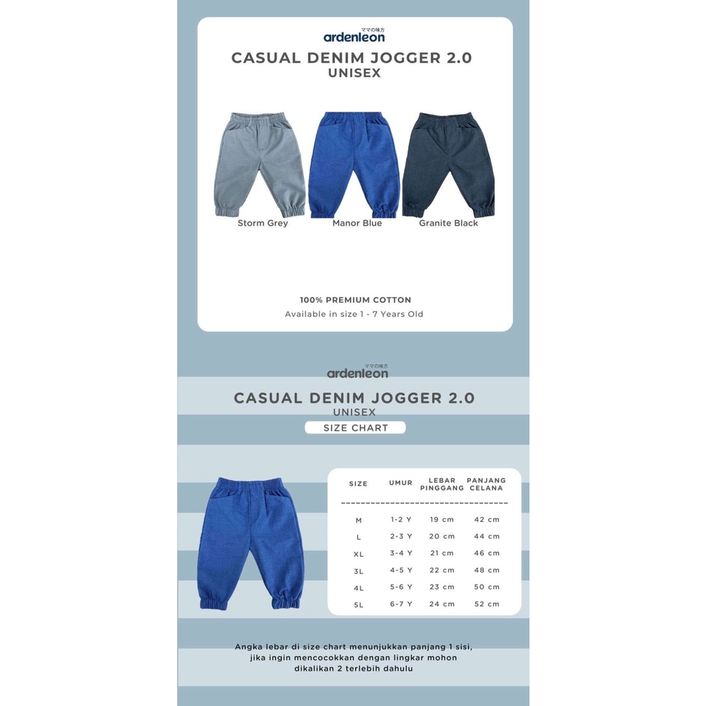Ardenleon - Unisex Casual Denim Jogger 2.0 | Celana Jogger Anak