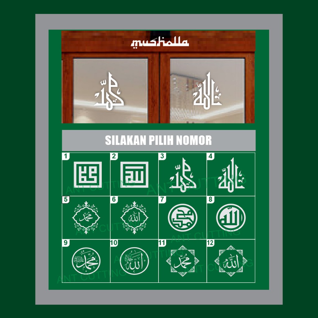 

sticker kaca kaligrafi masjid/musholla/cutting stiker custom high quality