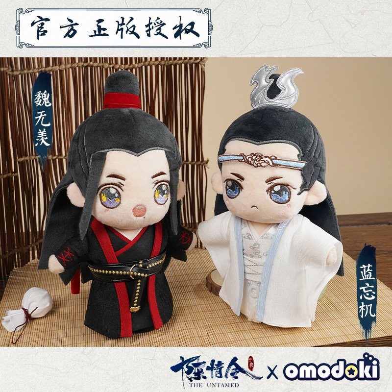 The Untamed Omodoki Dolls