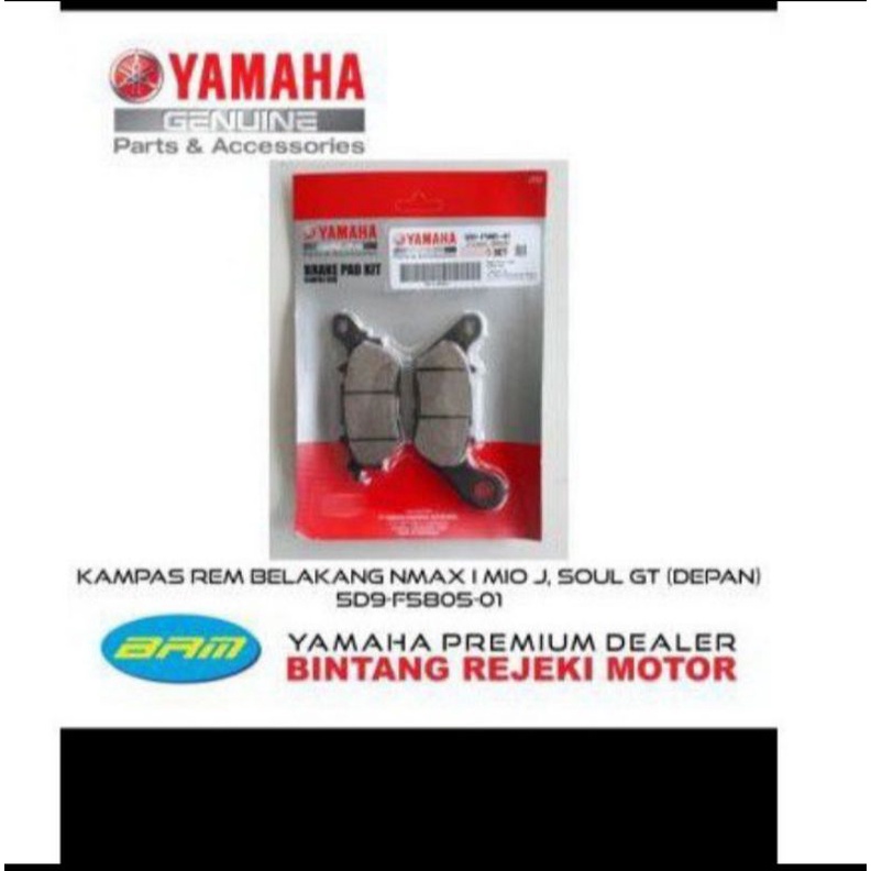 KAMPAS REM BELAKANG NMAX / MIO J, SOUL GT (DEPAN) 5D9-F5805-01