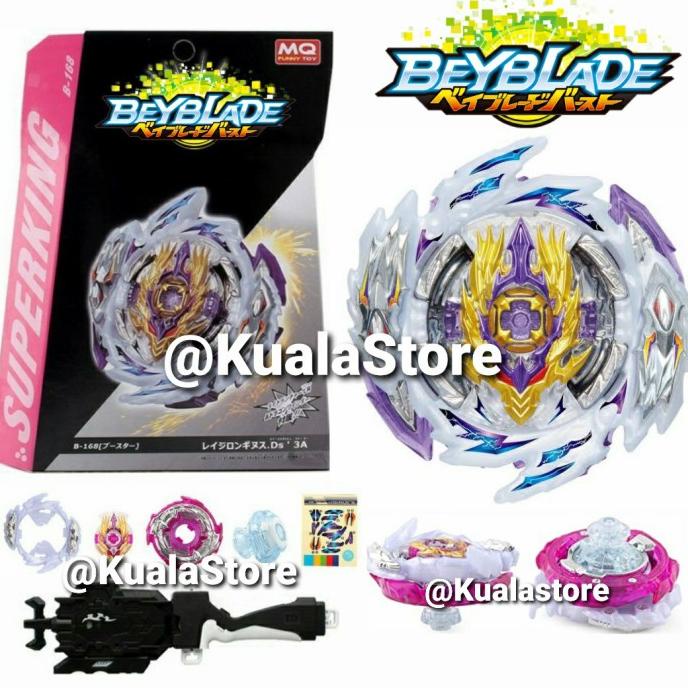 Beyblade Burst Superking Rage Longinus B168 Super Bayblade Gangsing