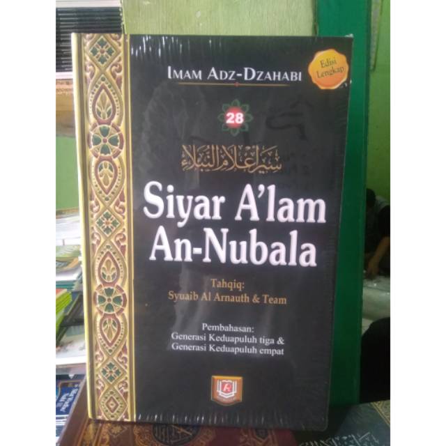 Siyar Alam An Nubala Jilid 28