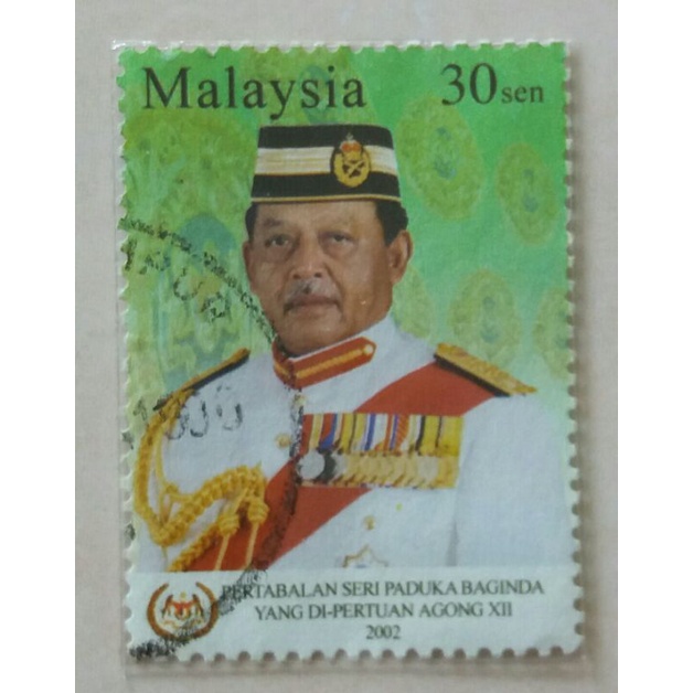 

Perangko Malaysia Tahun 2002 Seri Installation of 12th Yang Di-Pertuan Agong Used