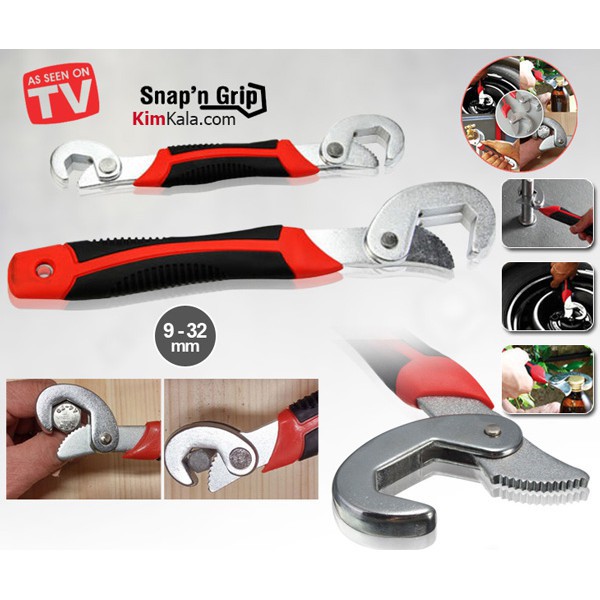 Kunci Inggris Serbaguna