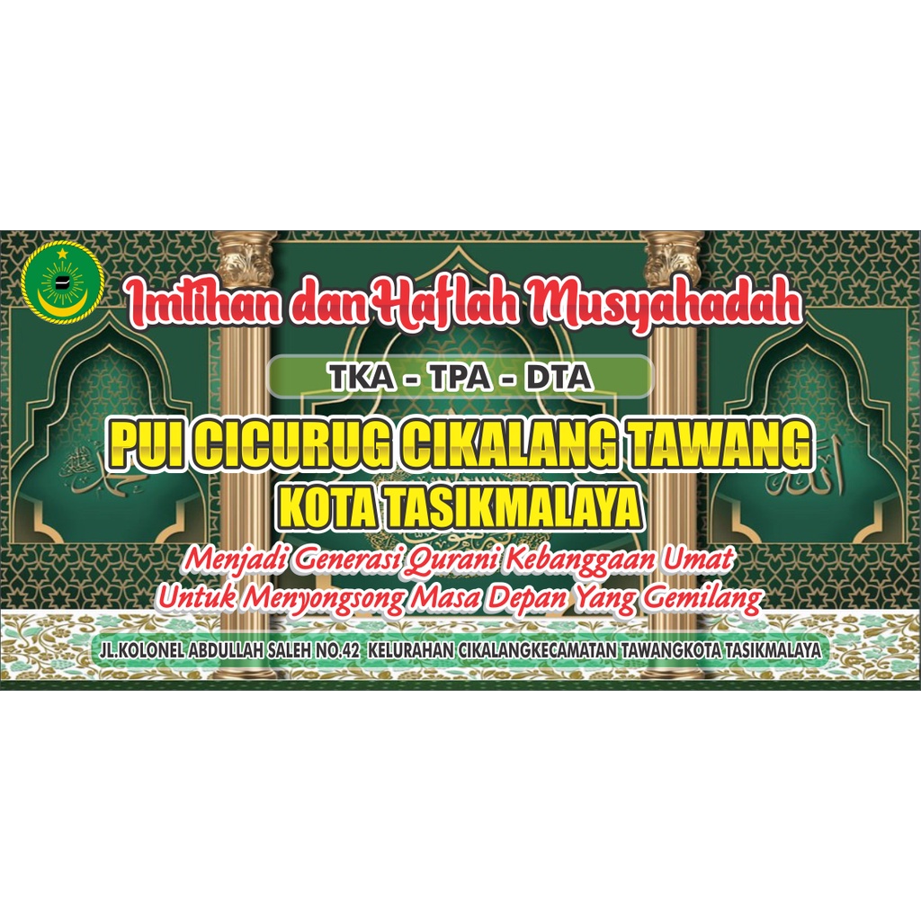 999 Background banner khotmil qur'an Tải miễn phí, đẹp mắt