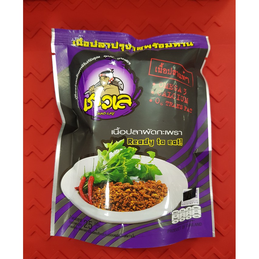 

abon ikan dengan daun kemangi