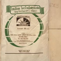 STPP (Sodium Tripolyphospate) 500gram Food Grade / Pengenyal bakso 500g
