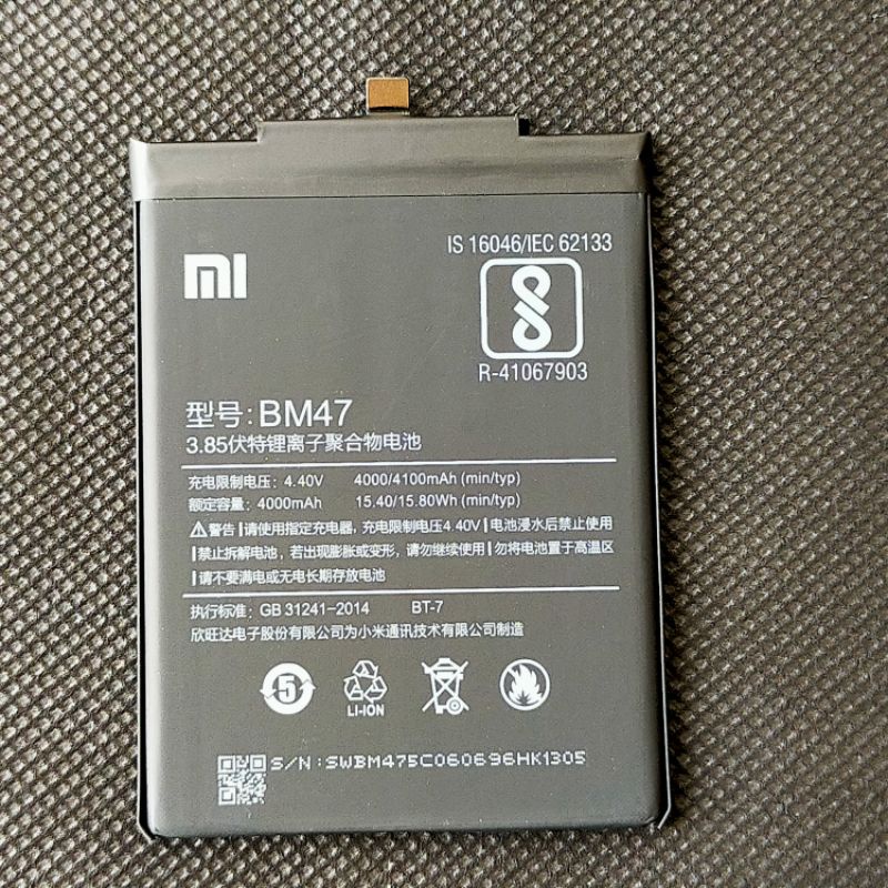 Baterai Xiaomi Redmi 3, Redmi 3s, Redmi 4x | BM47