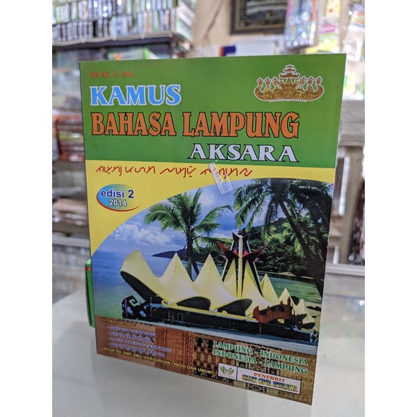 KAMUS AKSARA LAMPUNG edisi 2