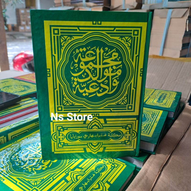Maulid Diba' / Kitab Maulid Ad diba'i