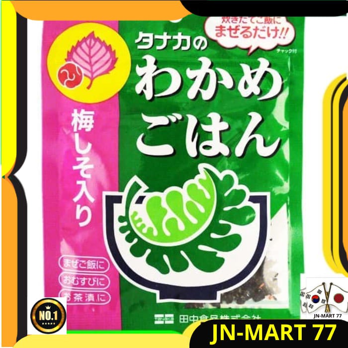 

JAPANESE FOOD/BUMBU TABUR TANAKA SEAWEED & PERILLA SEASONING RICE 24 G