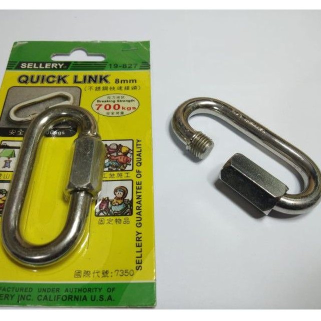 QUICK LINK 8mm 19-827 SELLERY/ SAMBUNGAN PENGAIT SERBAGUNA MULTIFUNGSI