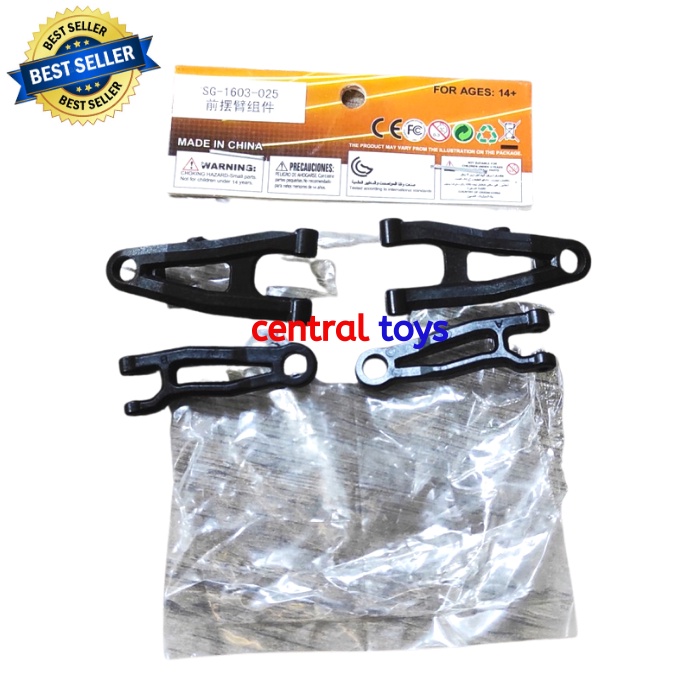 front suspension arm rc drift car SG1603 SG1604 no part 1603-025