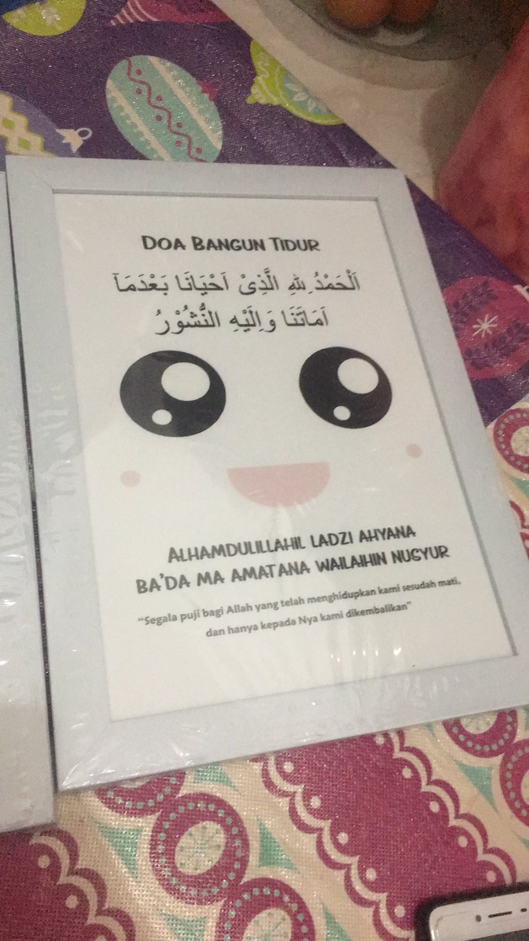 Poster Islami - Doa Bangun Tidur 4 - Hiasan Dinding