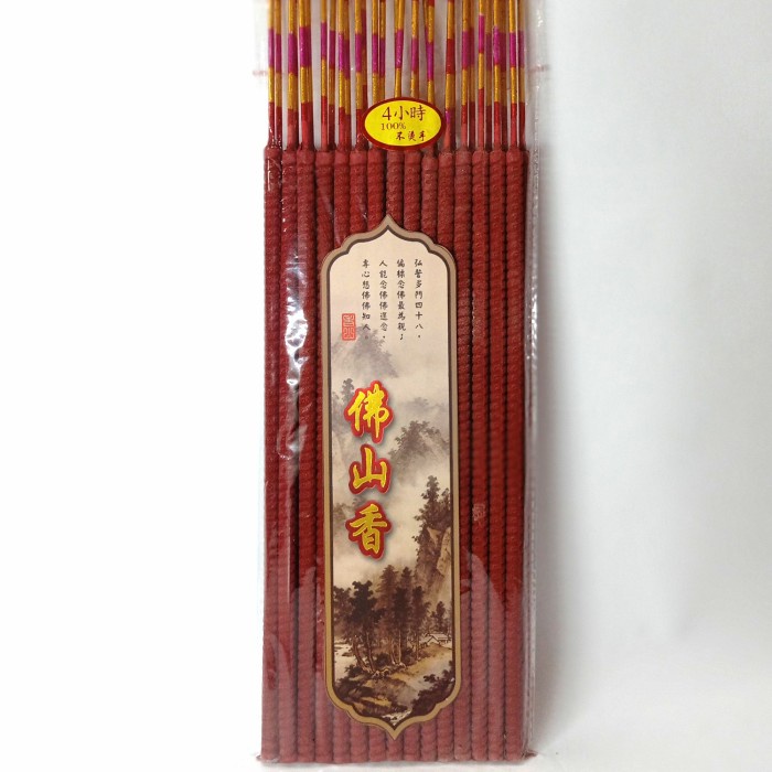 hio dupa wangi 4 jam merah pendek