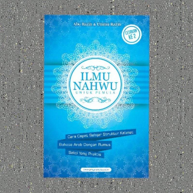 ILMU NAHWU UNTUK PEMULA ABU