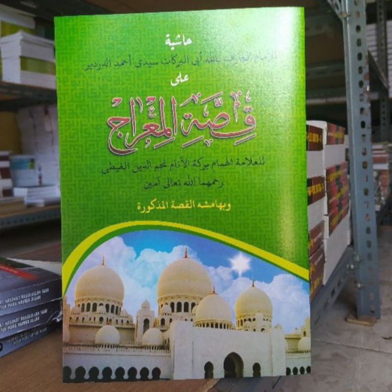 Kitab Dardiri Mi'roj - Qishotul Mi'raj Makna Pesantren Petuk