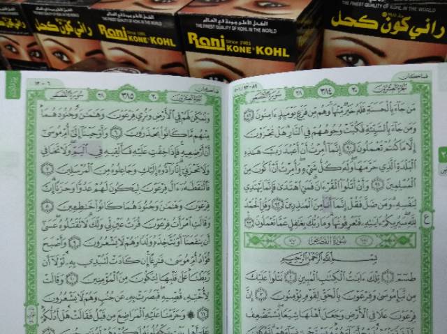 Al Quran Al Quddus HVS 2warna Hardcover A5 Rosm Utsmani yanbua kudus