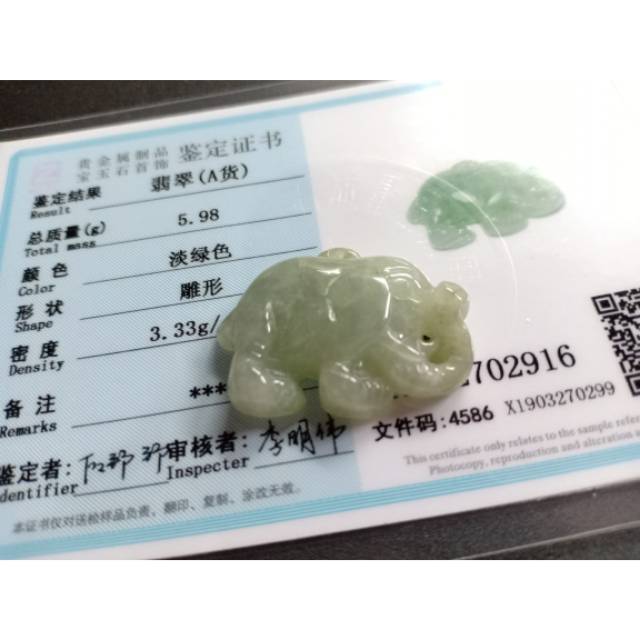 Giok Gajah Asli Bersertifikat