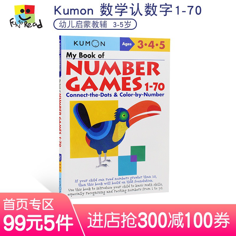 Buku Permainan Matematika Untuk Anak Usia 1 70 3 5 Tahun Shopee Indonesia