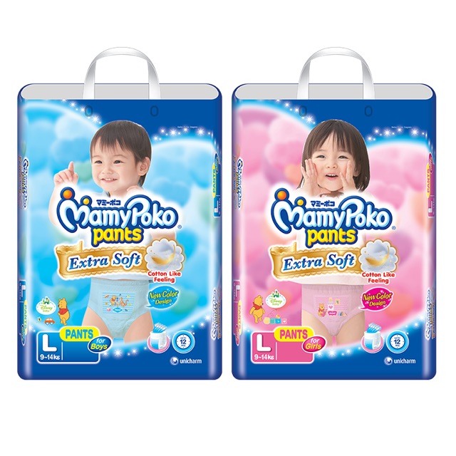Bundling 2PCS Mamypoko Extra Soft | Shopee Indonesia