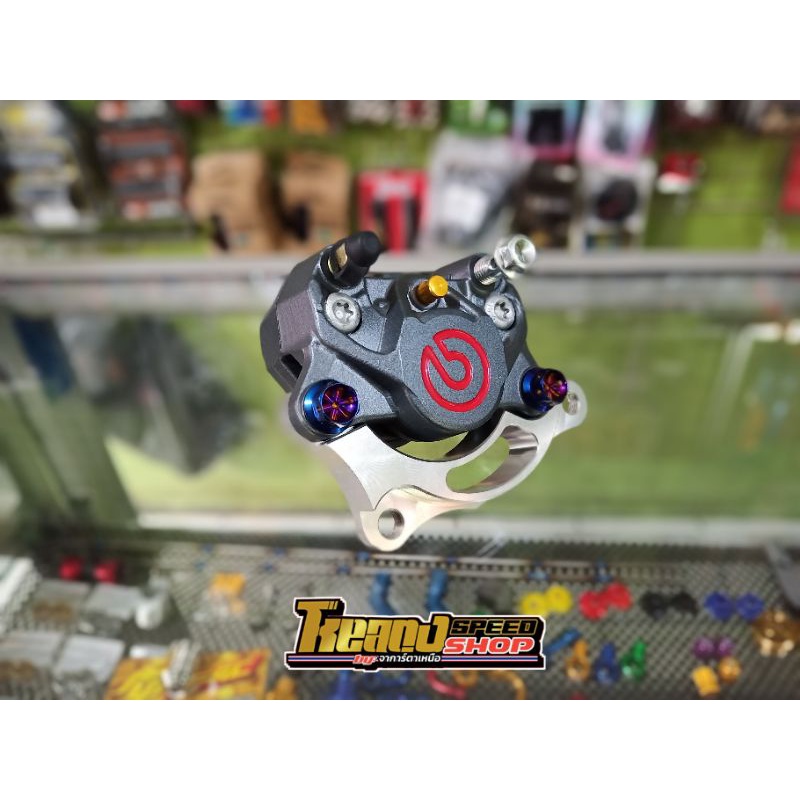 Paketan Pengereman Yamaha Mio Disk 220MM