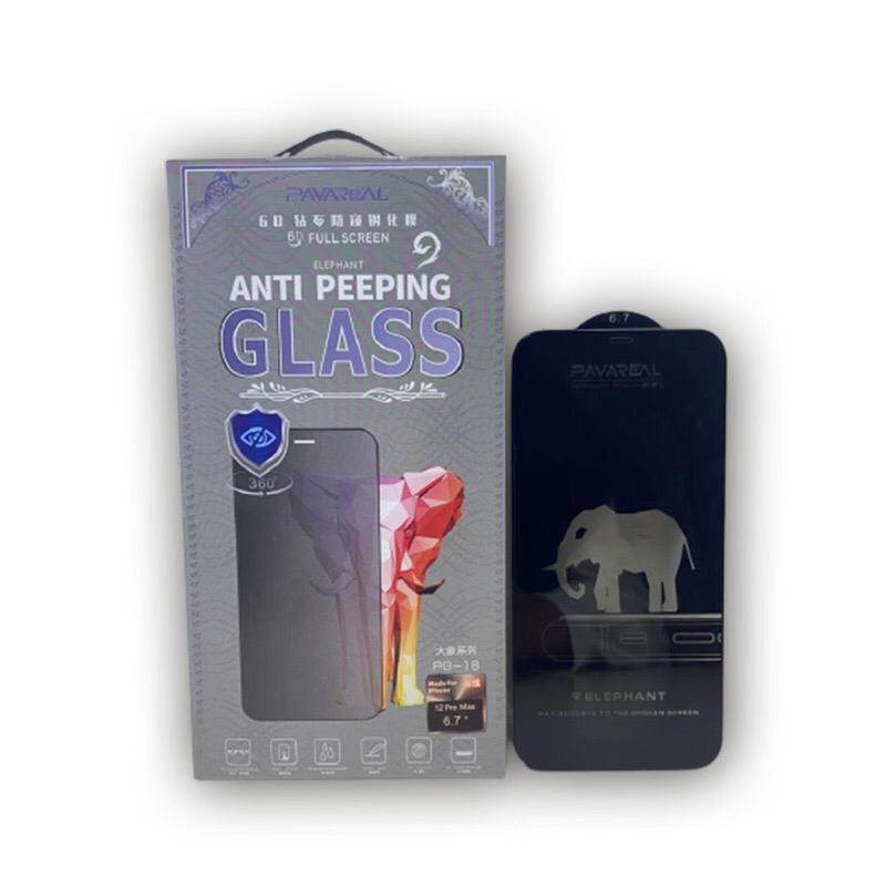 Tempered Glass Anti Gores Spy iPhone 12 Mini Pavareal PG-18 Full Cover Screen Protector