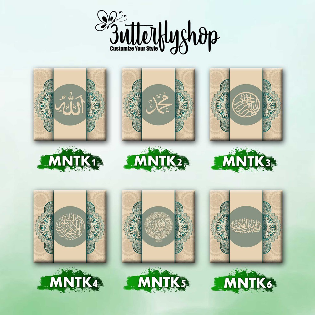 [DECOR] kaligrafi klasik motif simple islami dekorasi foto hiasan dinding poster Pajangan kayu