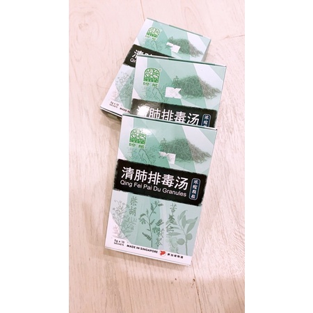 qing fei pai du granules isi 10 sachet import singapore