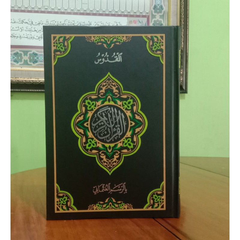 Quran Kudus Al-Quran Hafalan Al Qur'an Al Quddus Al Quran Kudus Rosm Usmani
