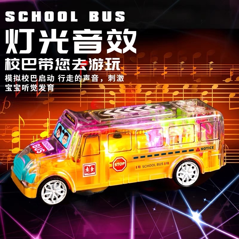 MAINAN BUS BUMP AND GO / TRANSPARENT SCHOOL BUS TOYS ADA LAMPU DAN SUARA