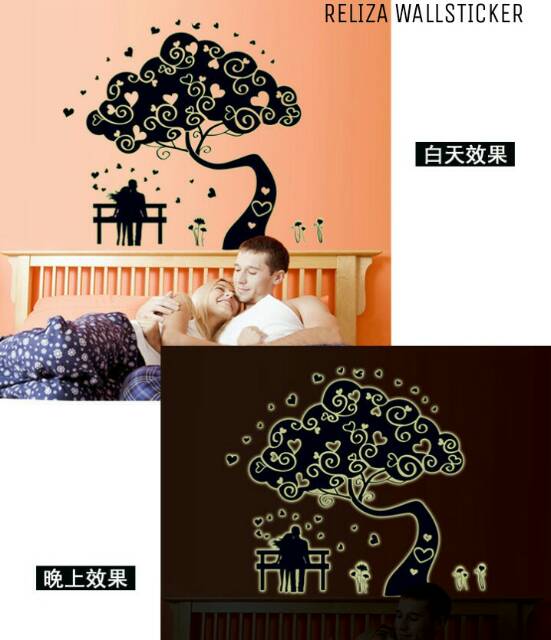 RELIZA Wall Sticker / Stiker Dinding 60X90 POHON GLOW IN THE DARK  LOVE TREE ABQ9610