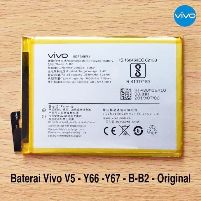 Baterai Batere Battery Batre Battry Original VIVO V5 / Y66 / Y67 / B-B2