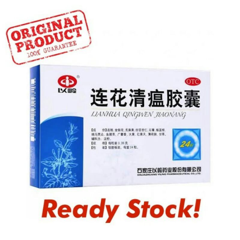 LIANHUA QINGWEN JIAONANG 24 KAPSUL